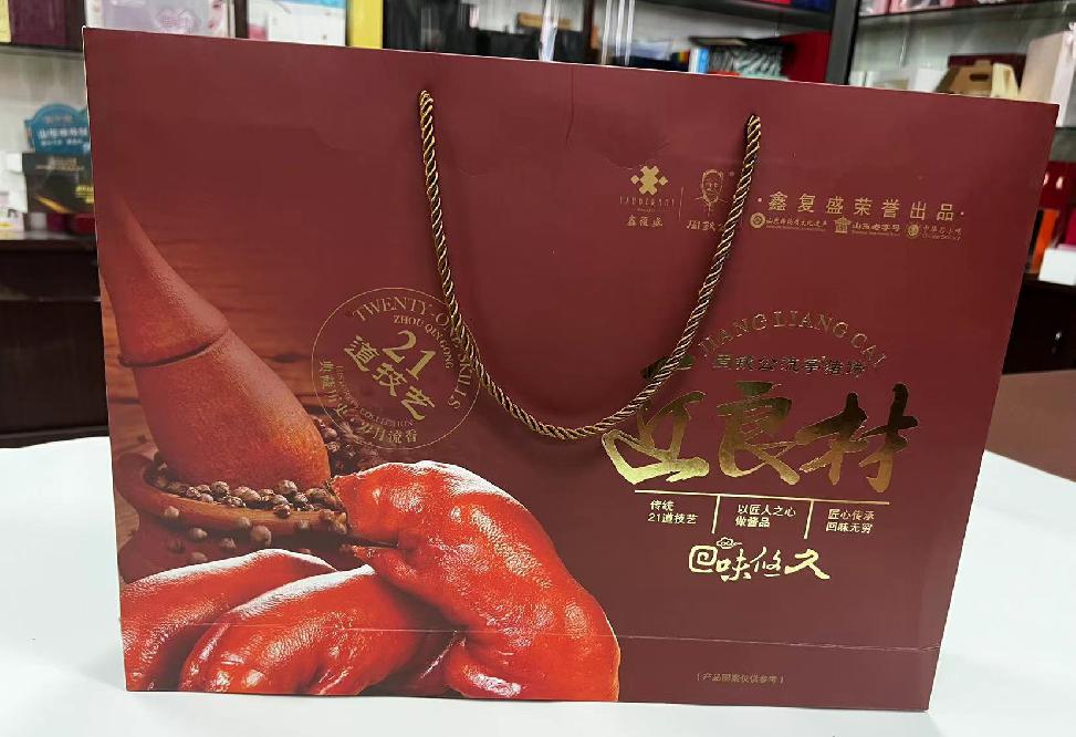 蓟州礼品盒定制